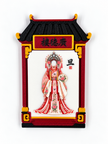 Aroids x Chinese Peking Opera Collectible Magnet