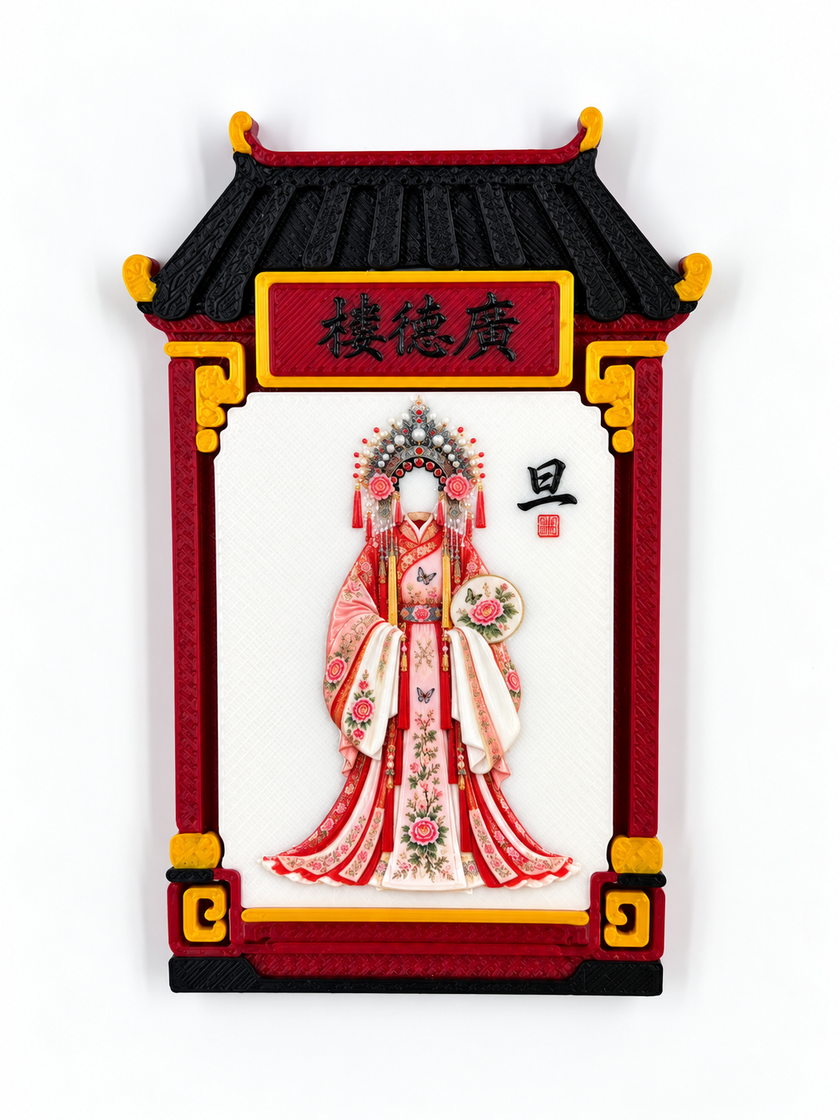 Aroids x Chinese Peking Opera Collectible Magnet