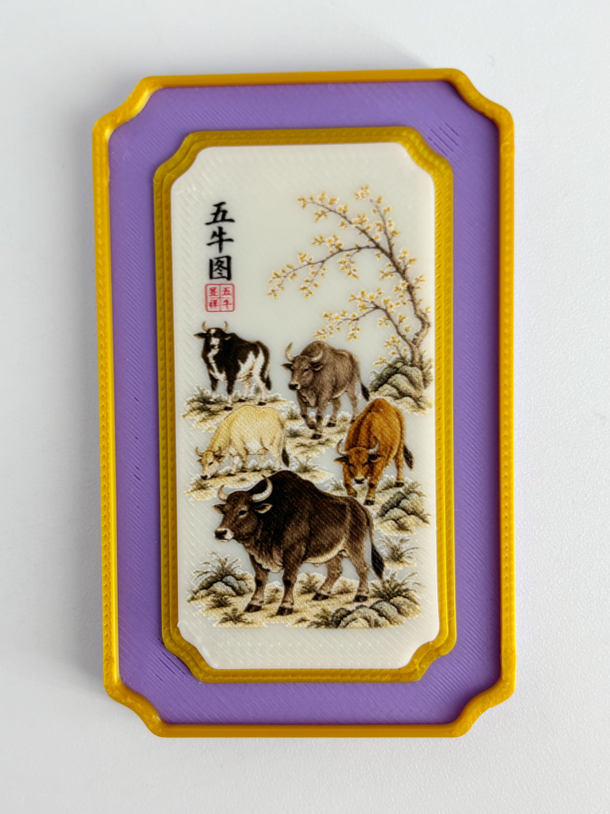 Chinese Famous Art Magnet (Customization Available)