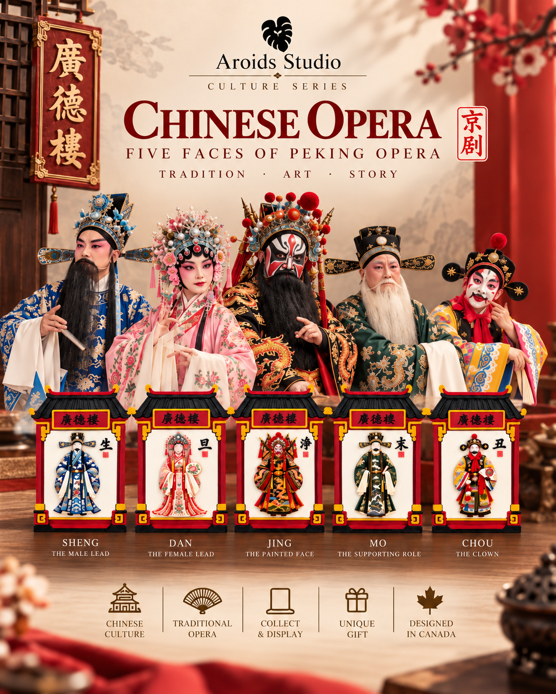Aroids x Chinese Peking Opera Collectible Magnet