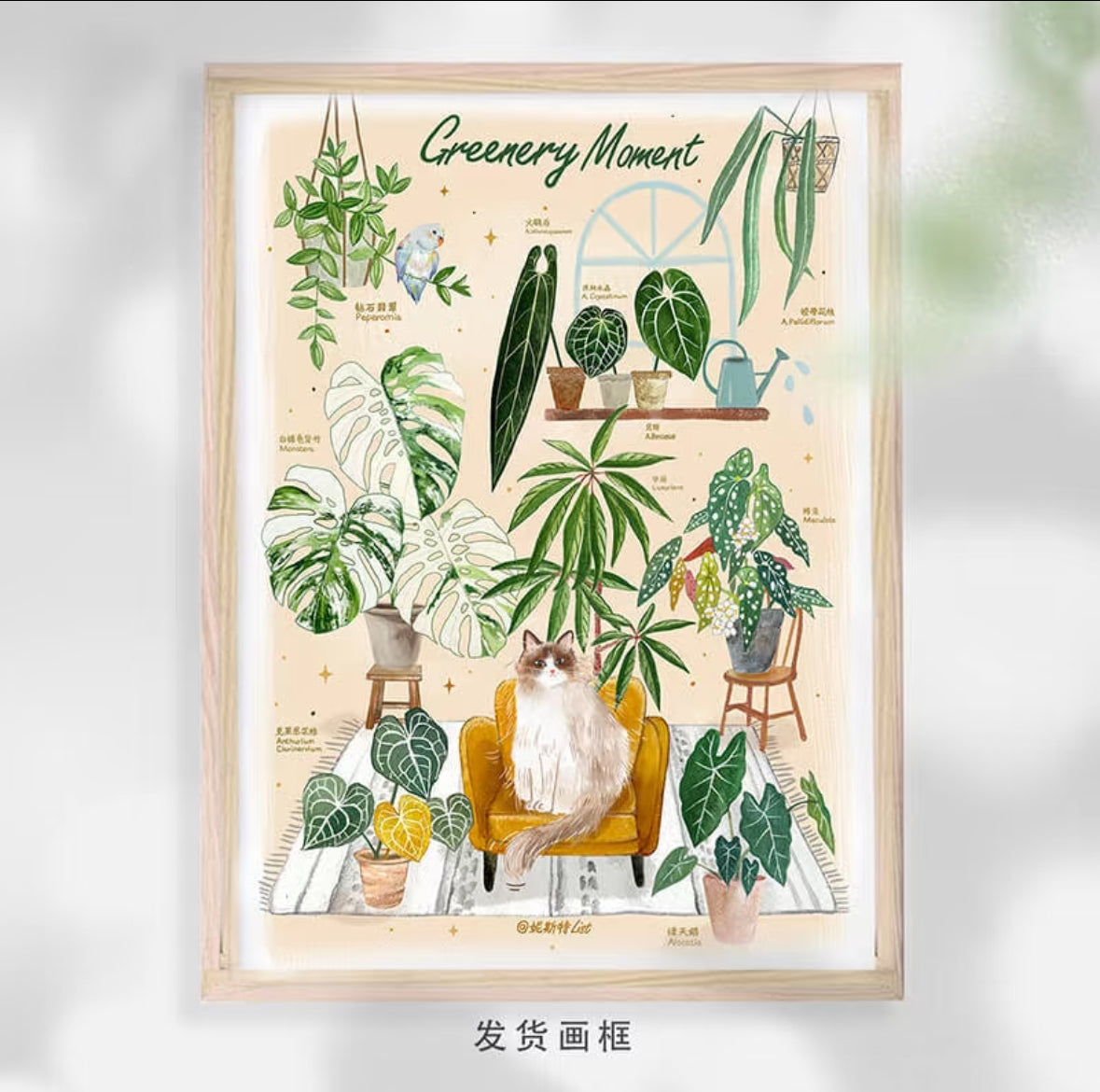 Tropical Art Print by ListLee – A4 (Unframed)@BC Warehouse