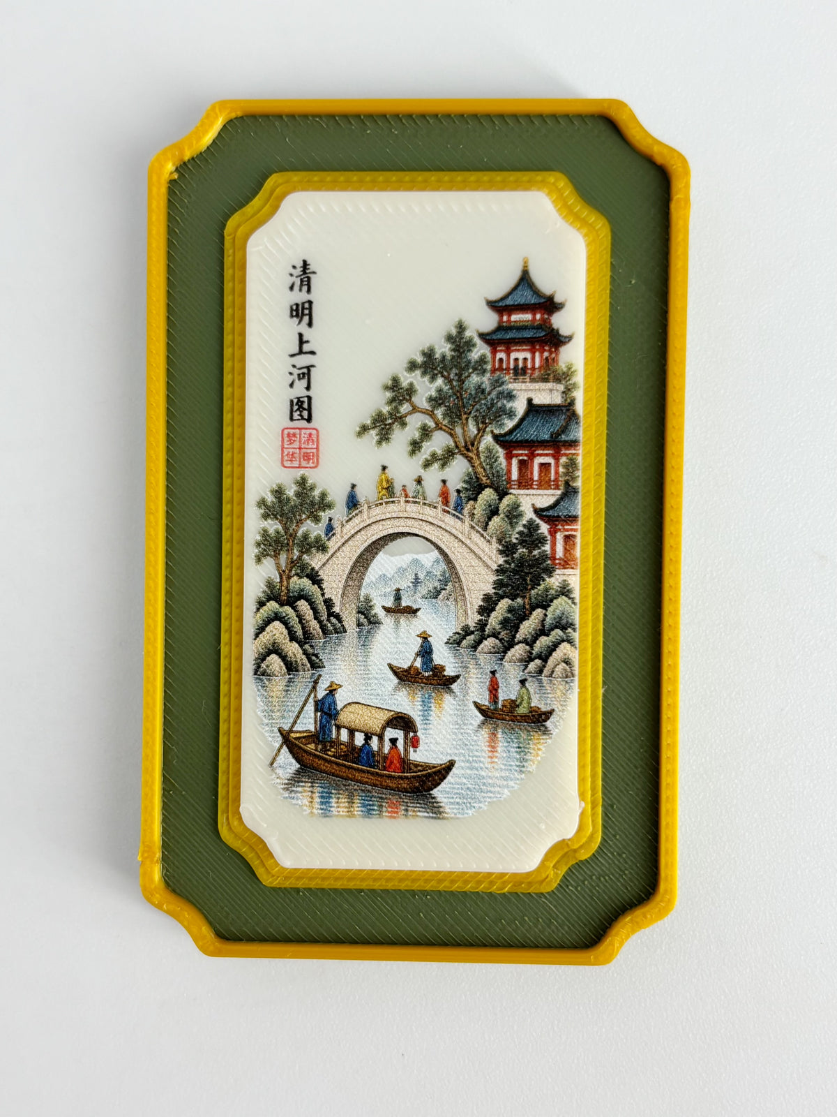 Chinese Famous Art Magnet (Customization Available)