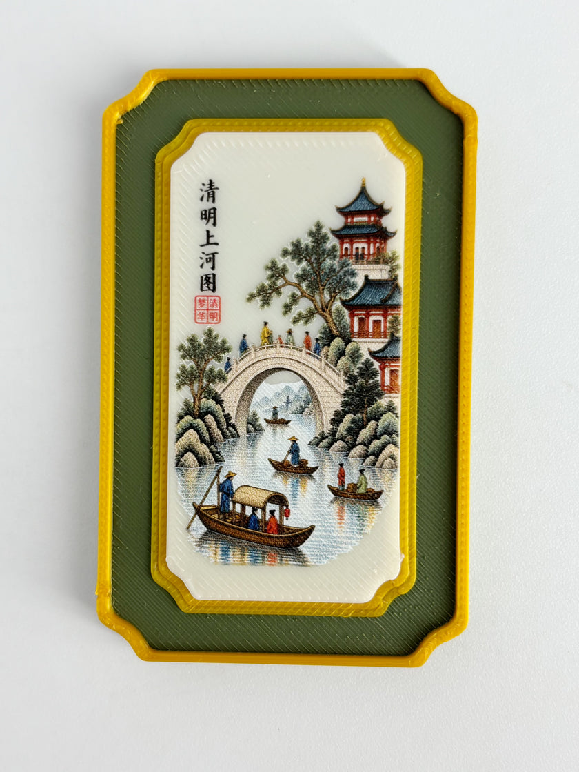 Chinese Famous Art Magnet (Customization Available)