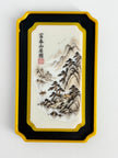 Chinese Famous Art Magnet (Customization Available)
